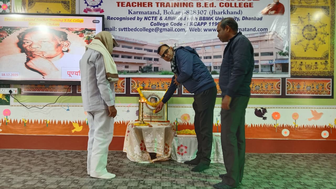 Binod Bihari Mahto Jayanti